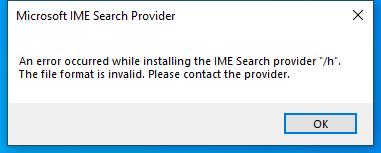 IMESEARCH.EXE